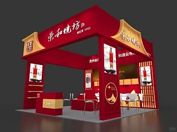 酒类展台设计