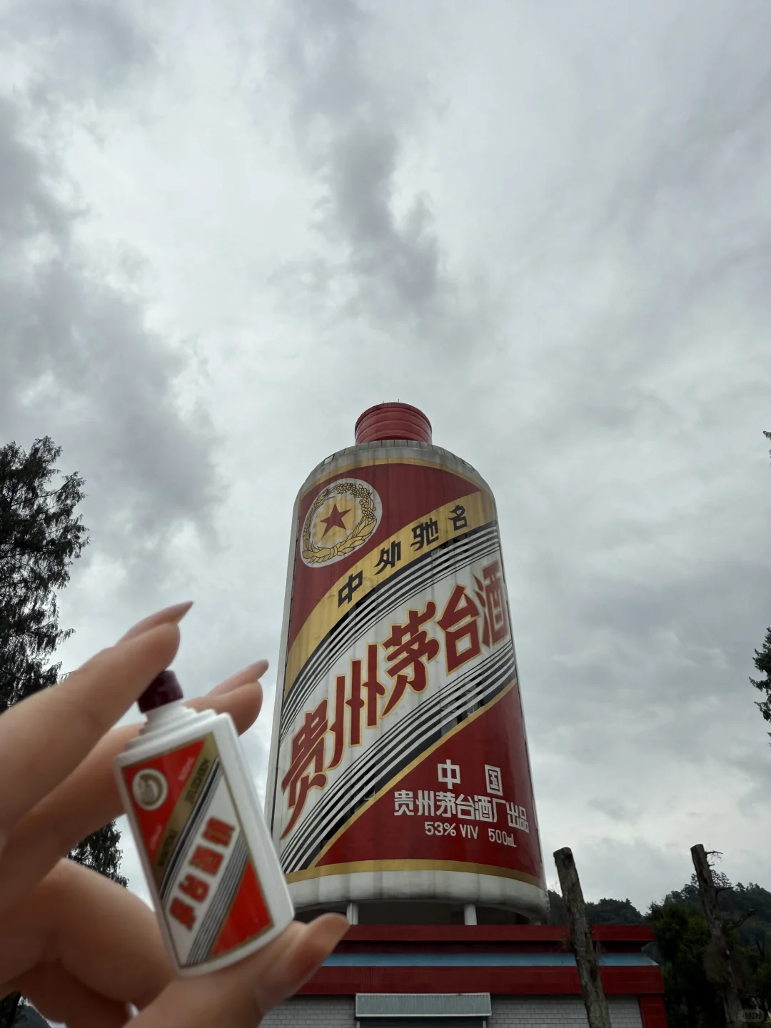 小小茅台 拿捏?