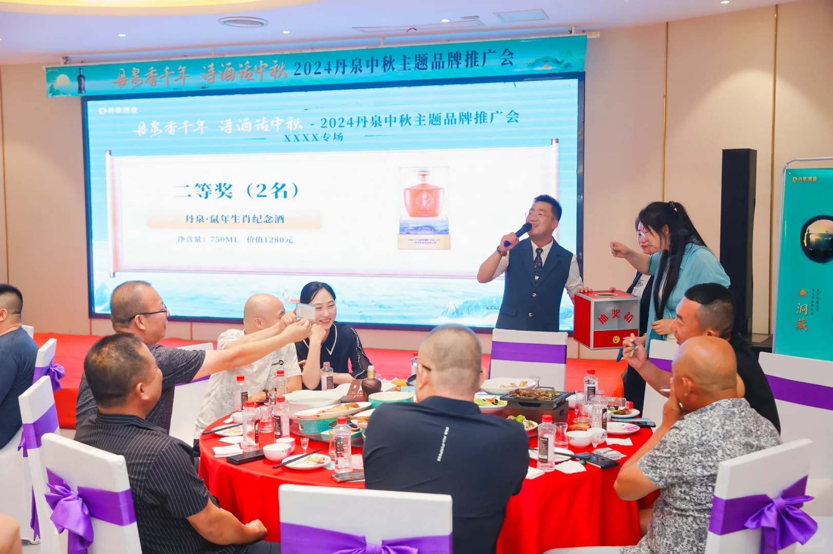 小而精的品鉴会