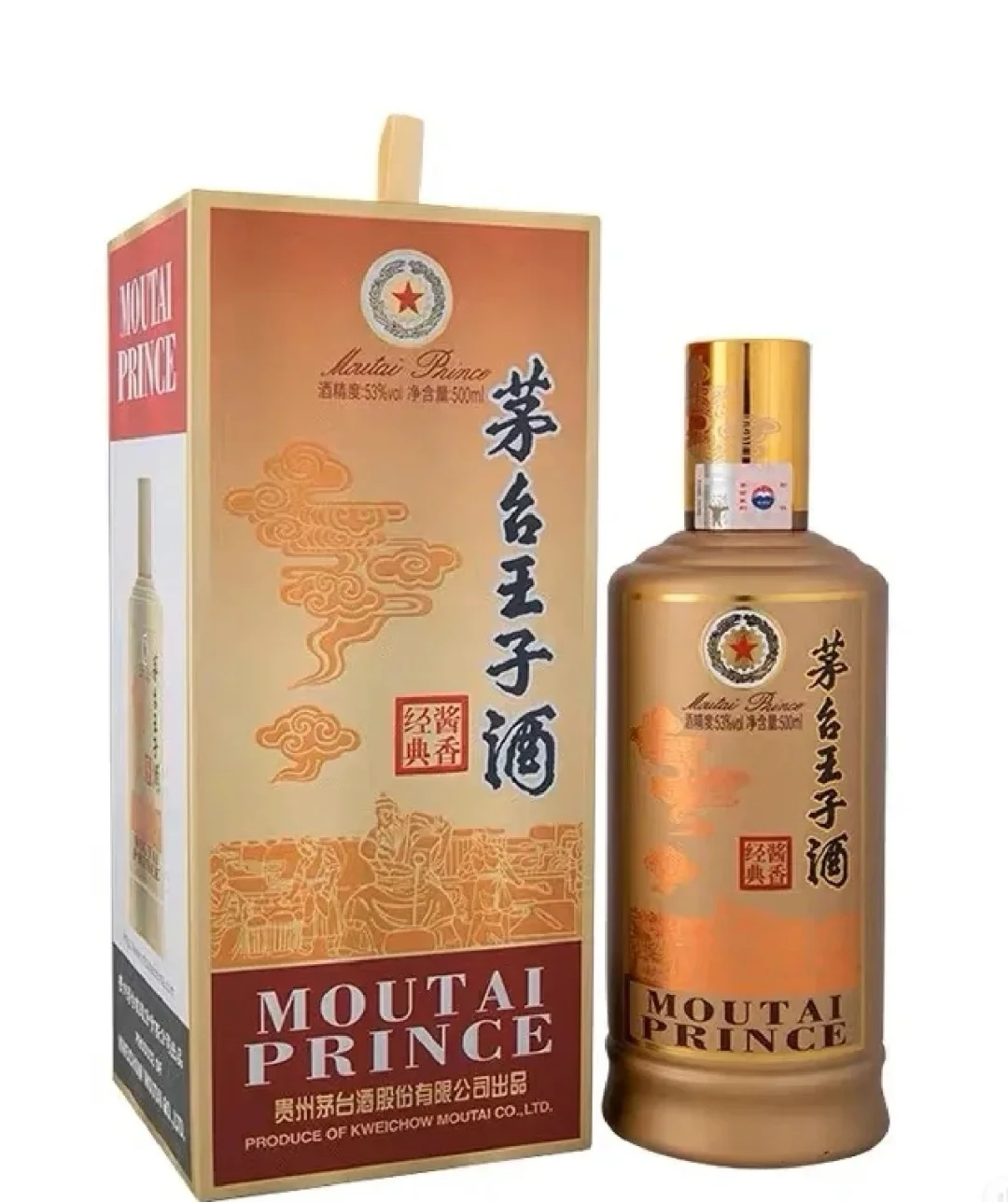 王子酱香经典