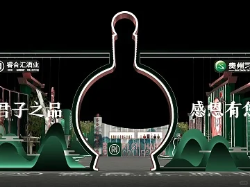 酒类展台设计