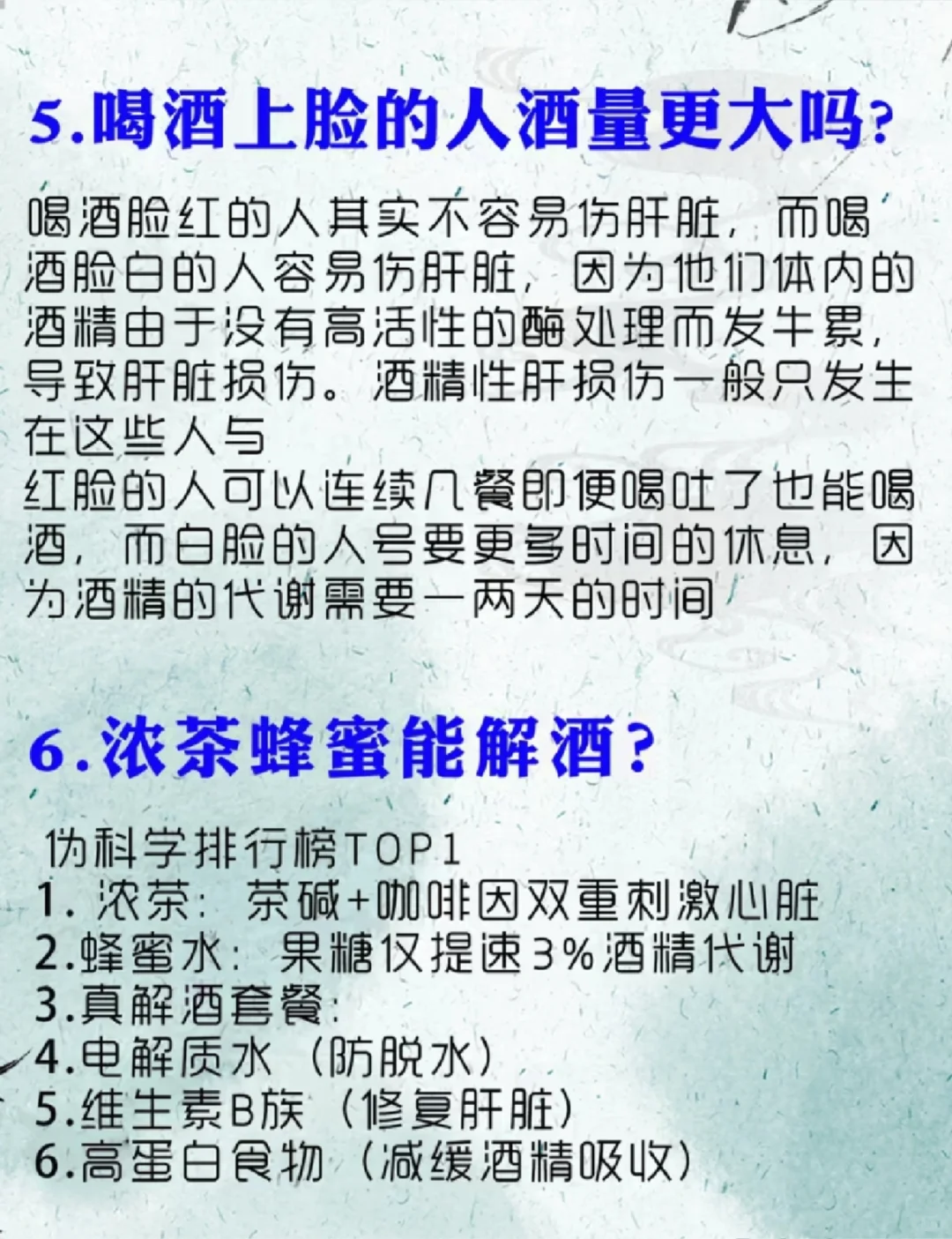 别只顾喝酒，学会这些酒文化常识，避免出糗