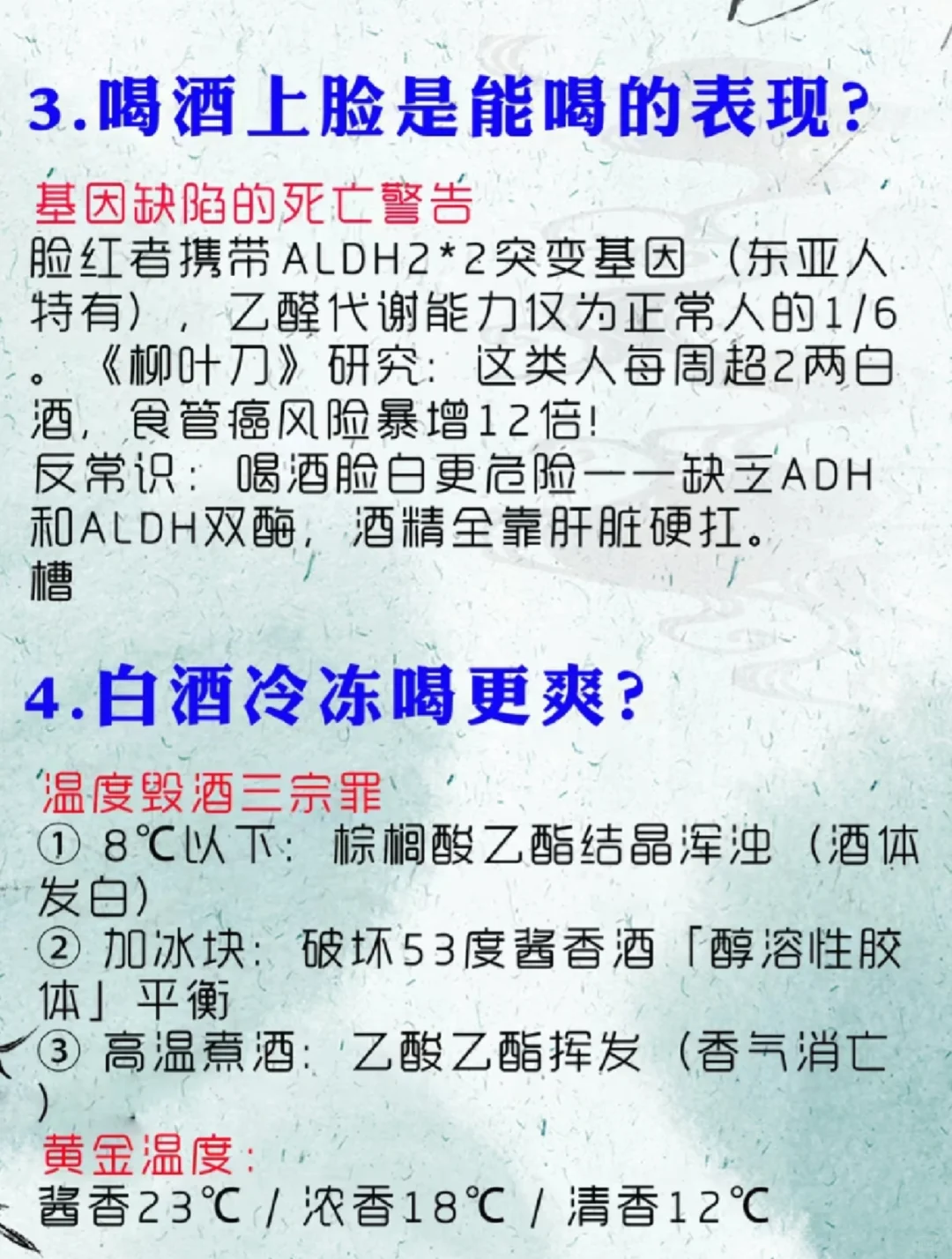 别只顾喝酒，学会这些酒文化常识，避免出糗