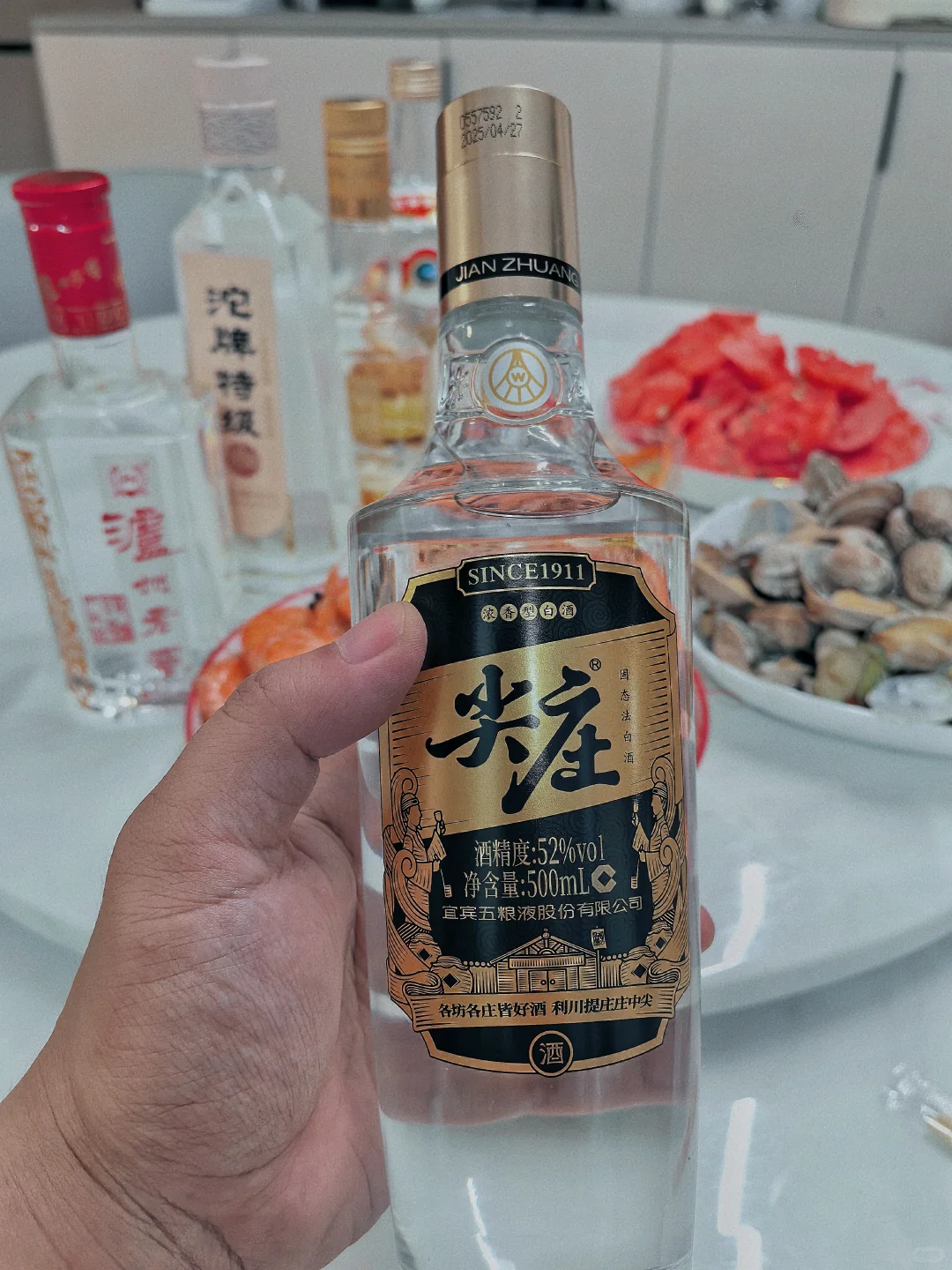 五大浓香口粮酒终极PK‼️