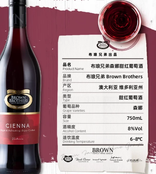 【测评#4】女生该怎么选入门葡萄酒？？