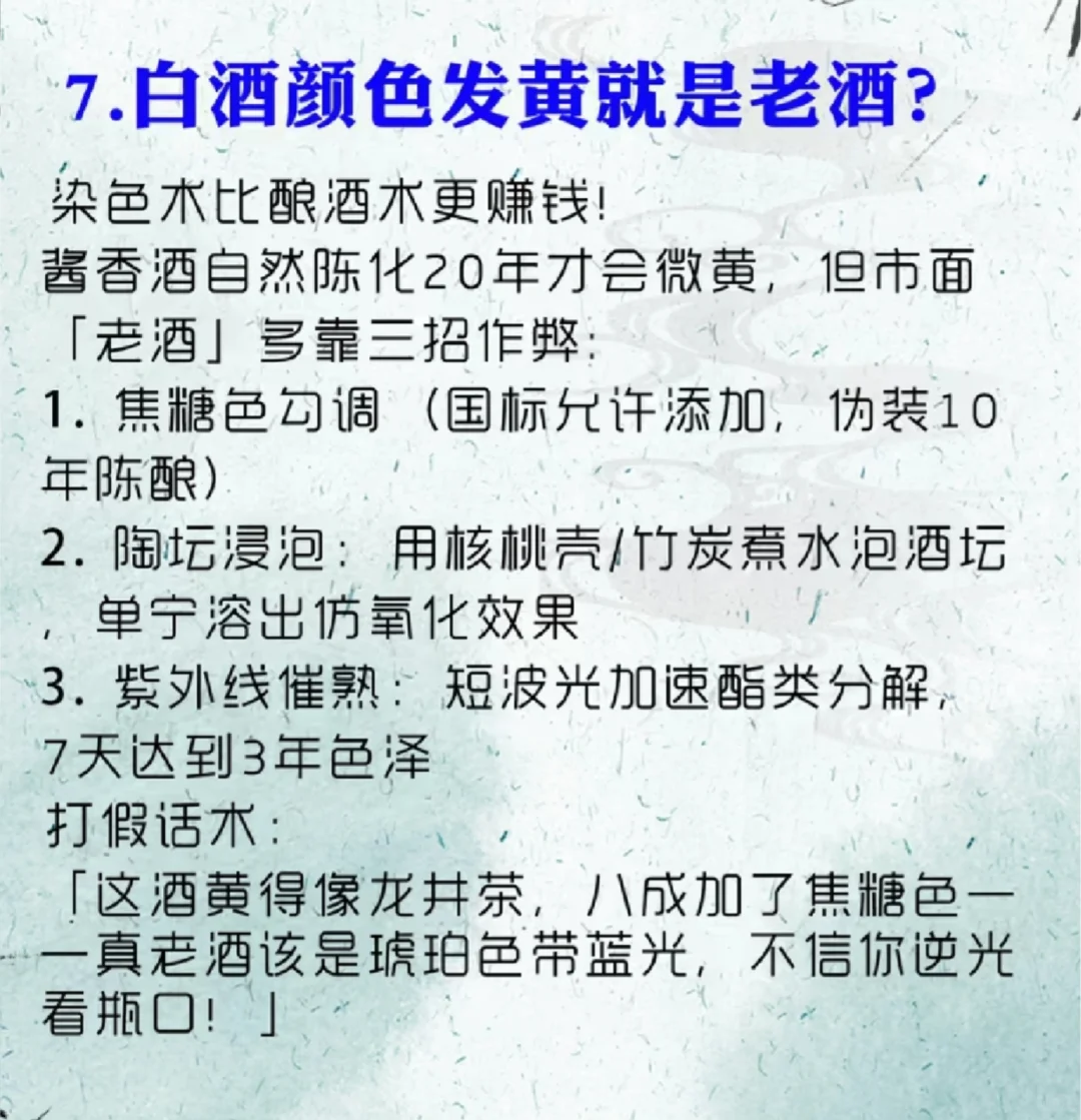 别只顾喝酒，学会这些酒文化常识，避免出糗