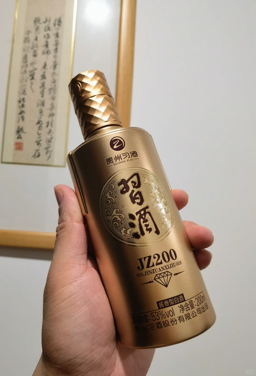 11年调香师测评4款酱香白酒