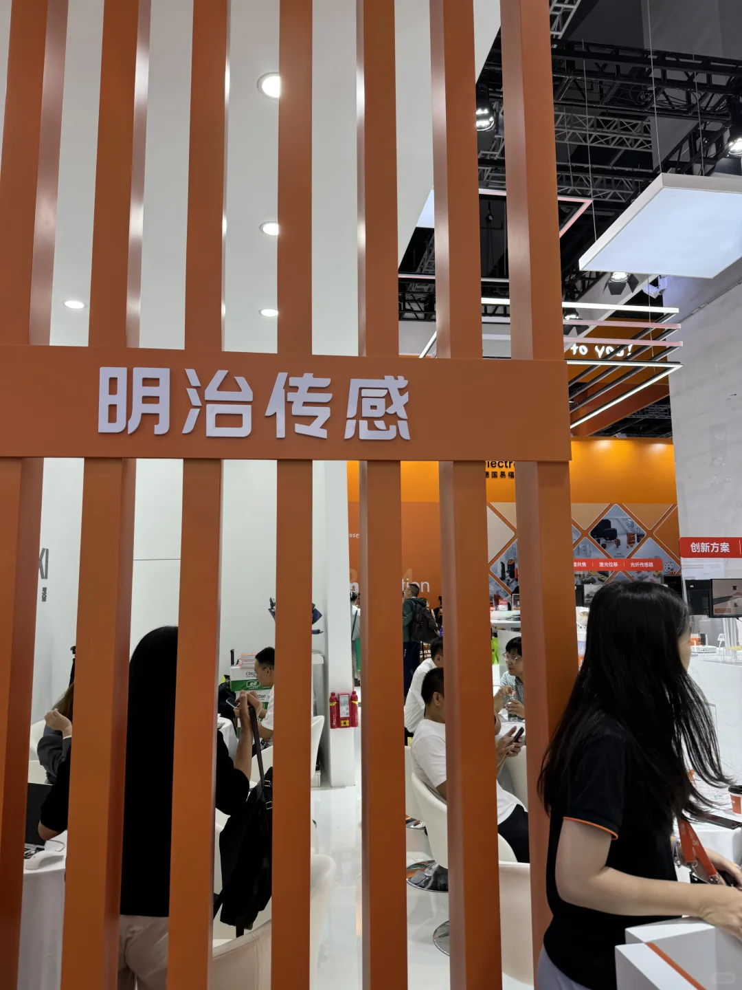 工博会26日现场