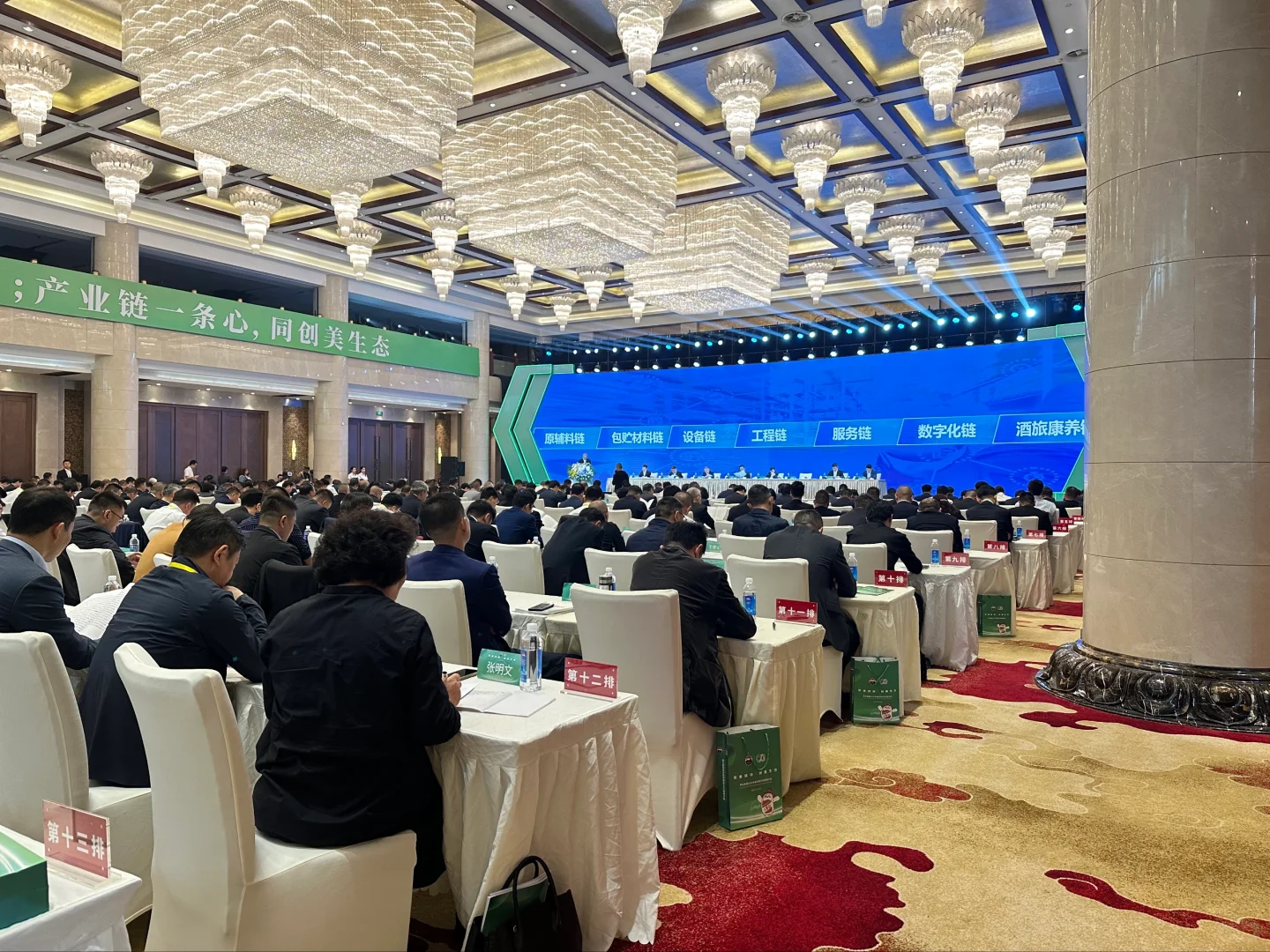 重磅官宣 昨天参加完茅台这次的供应大会
