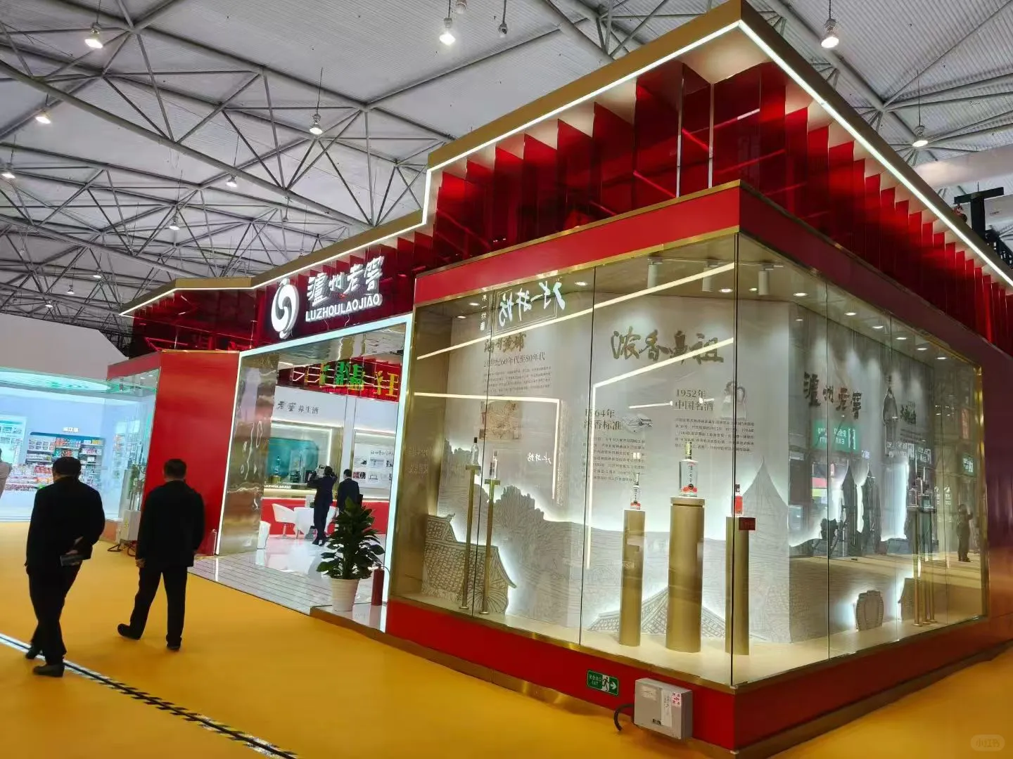 成都糖酒会 开展么会员精美呈现