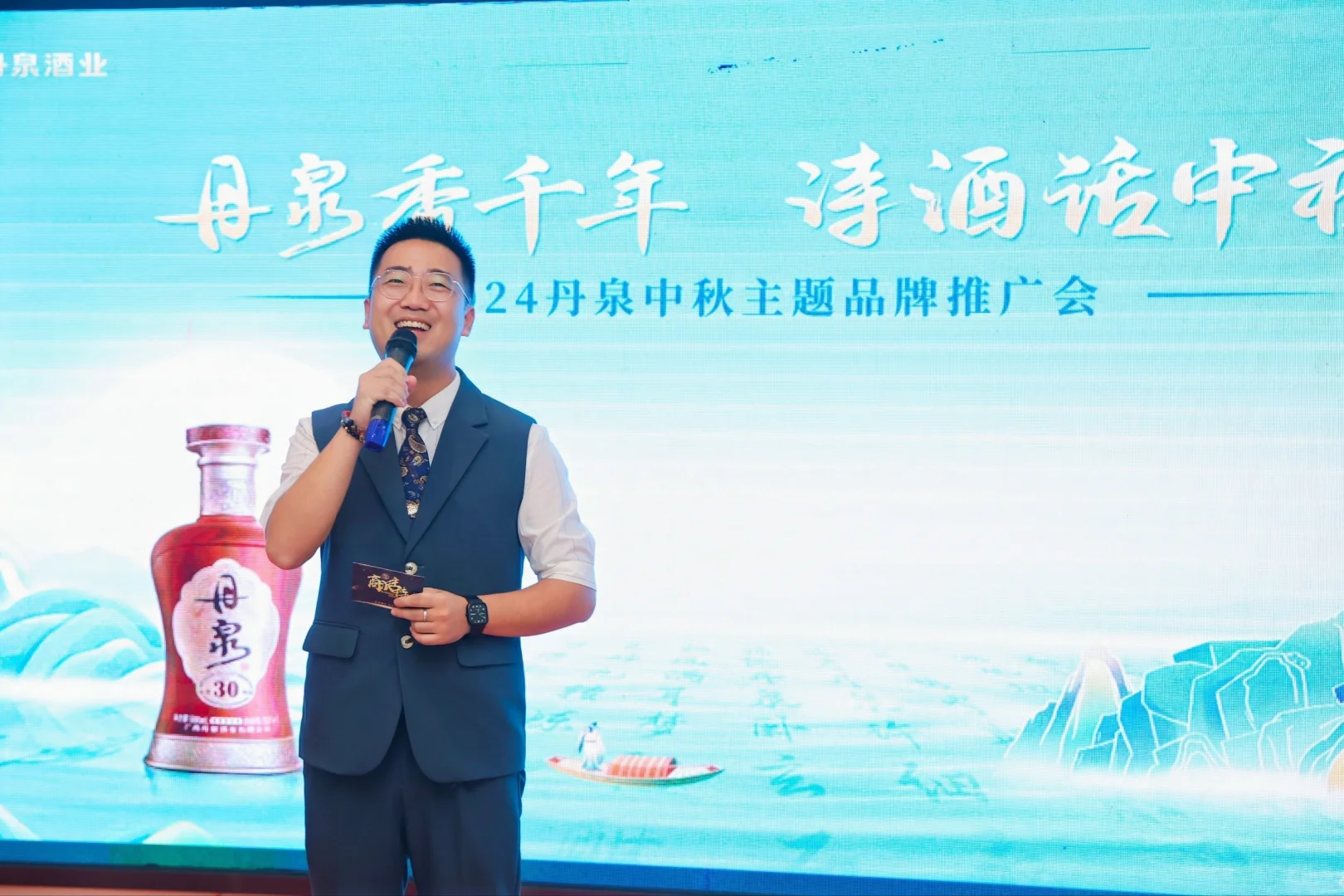 小而精的品鉴会