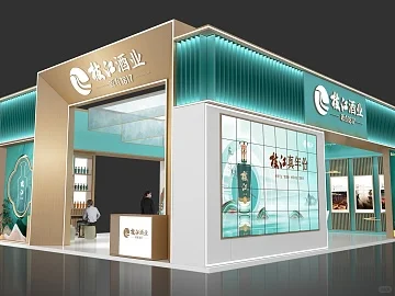 酒类展台设计