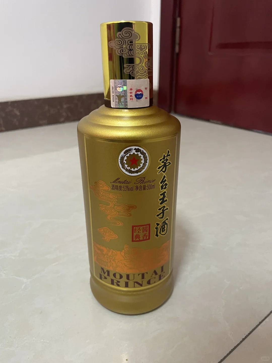 180入王子酱香经典