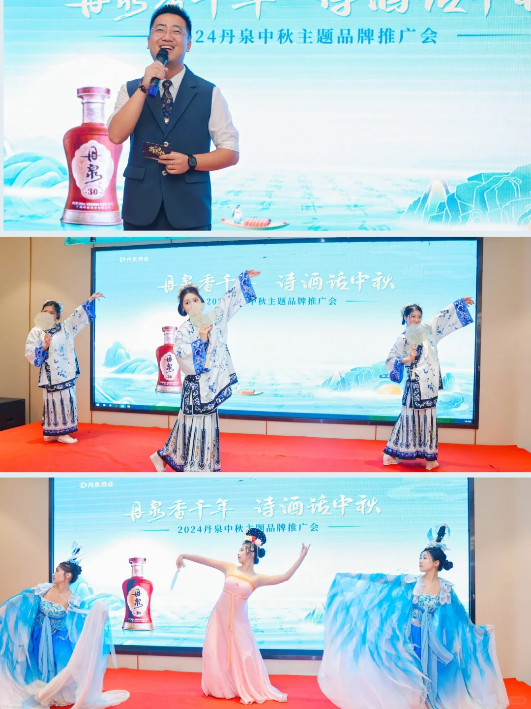 小而精的品鉴会