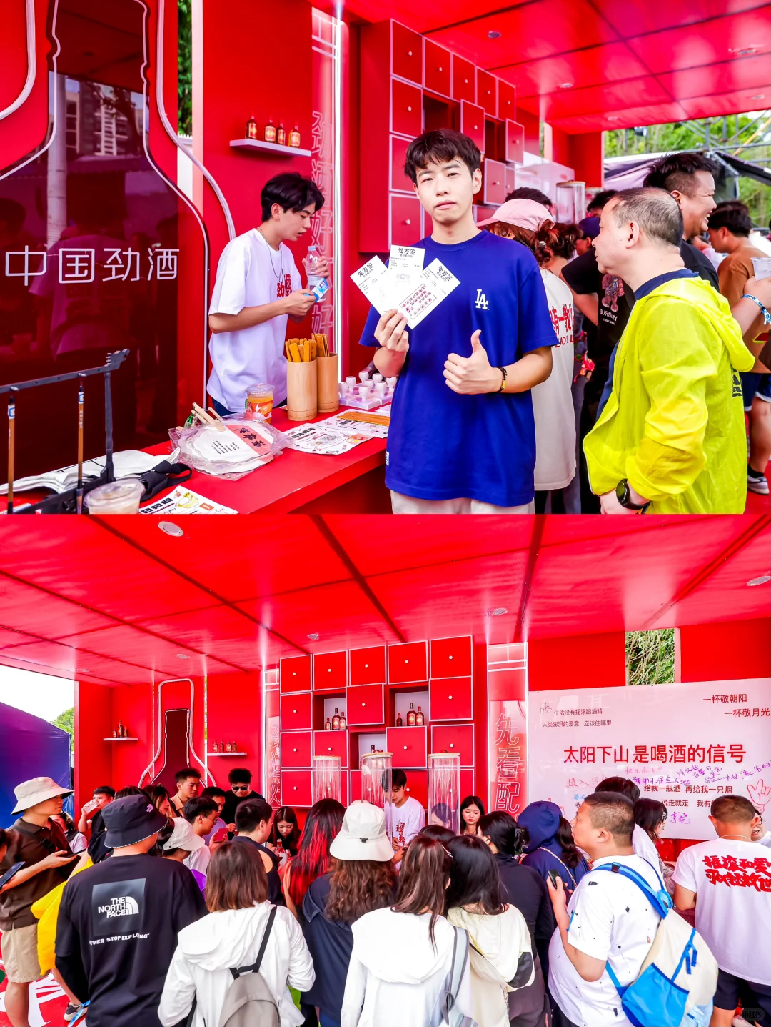 贵州活动公关摄影｜劲酒微醺一夏#贵阳音乐节