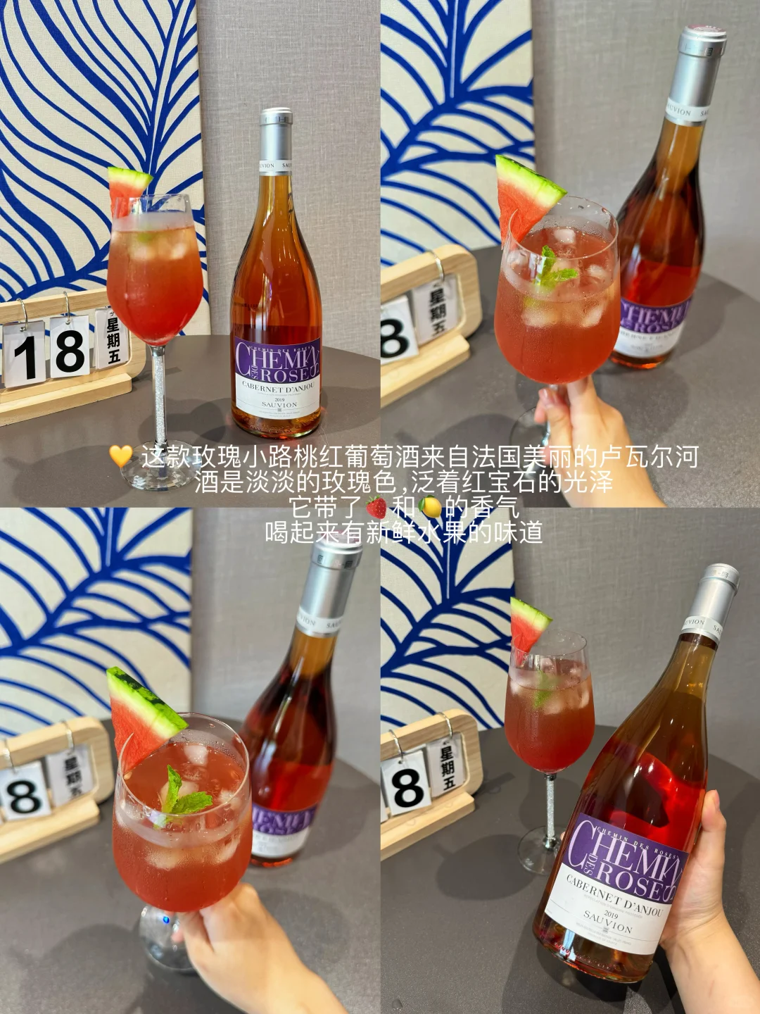 葡萄酒的神仙喝法第二篇