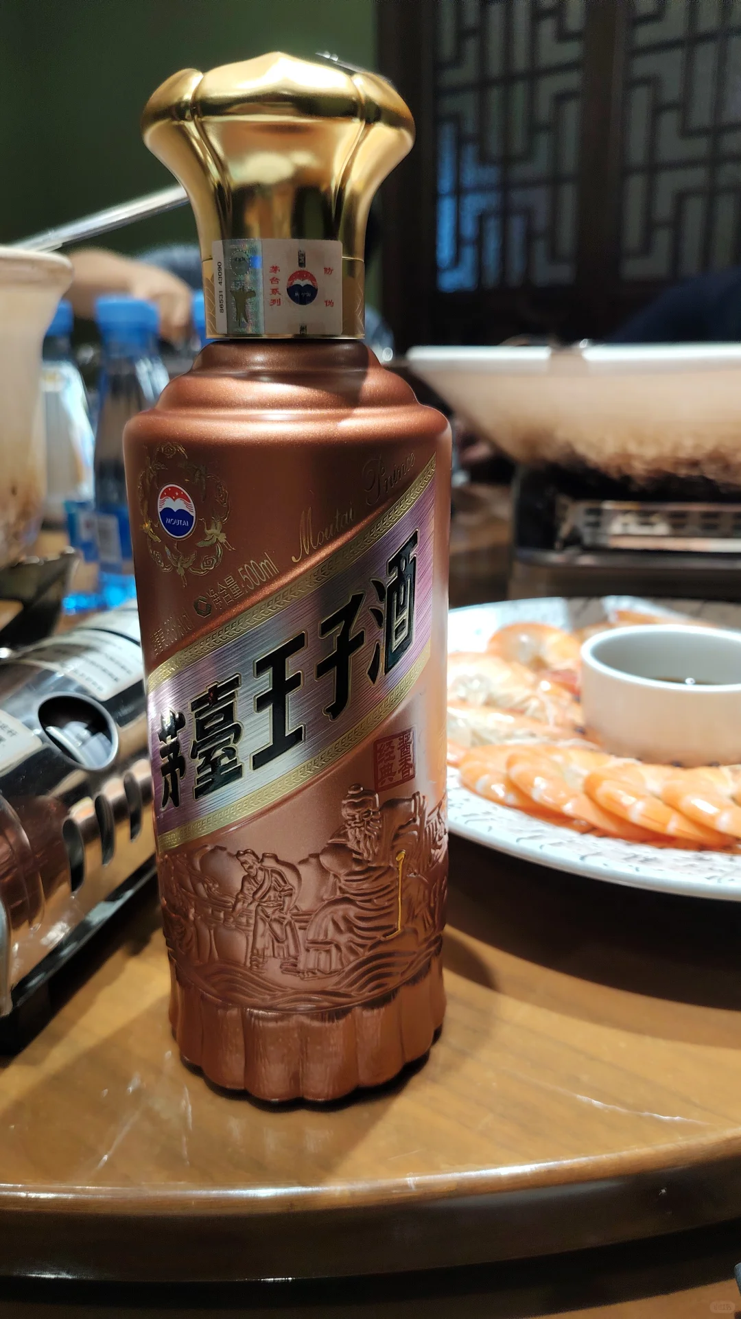 茅台王子酱香经典VS碧春拾伍