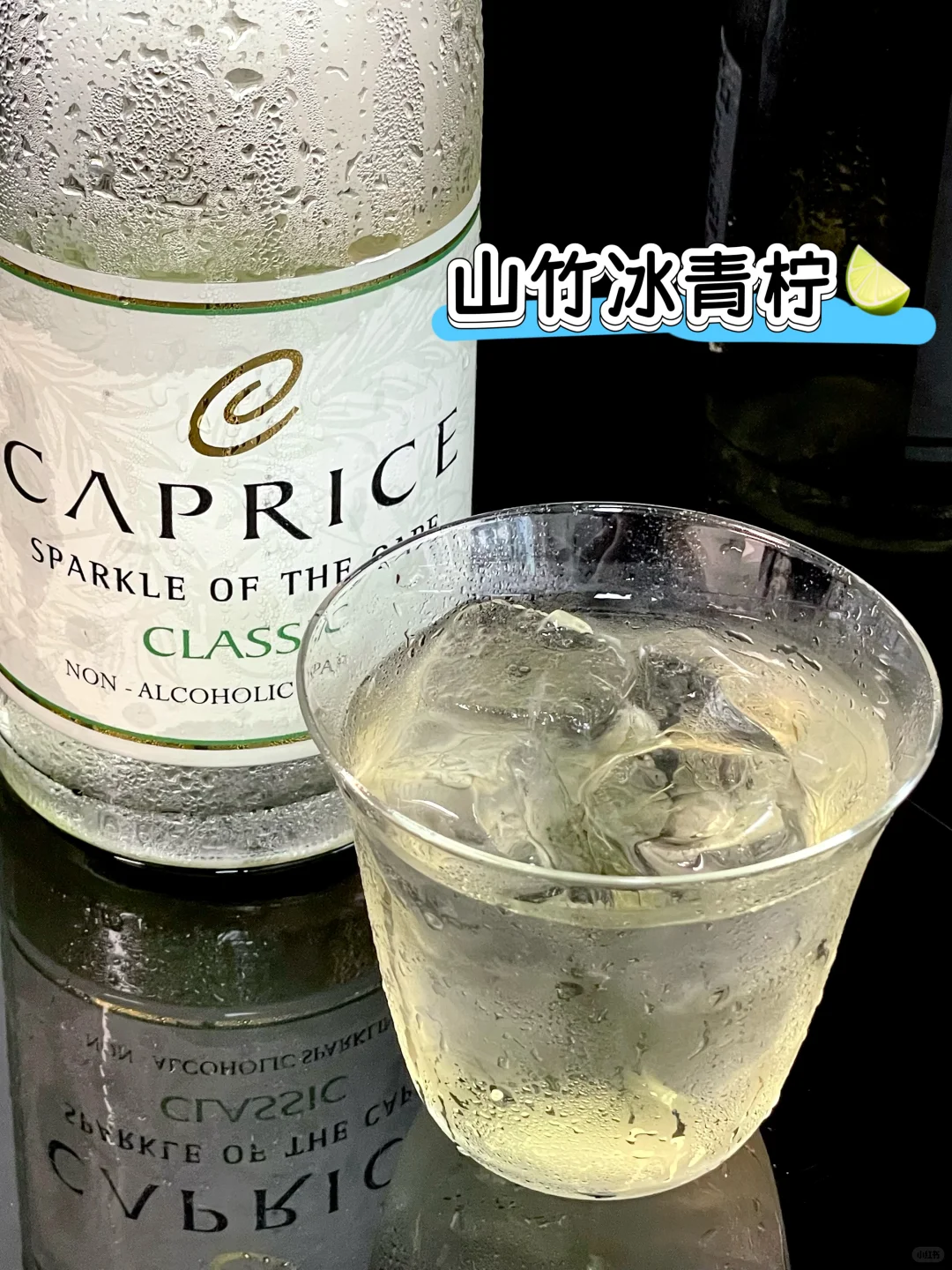 酒蒙子的四支人生甜酒
