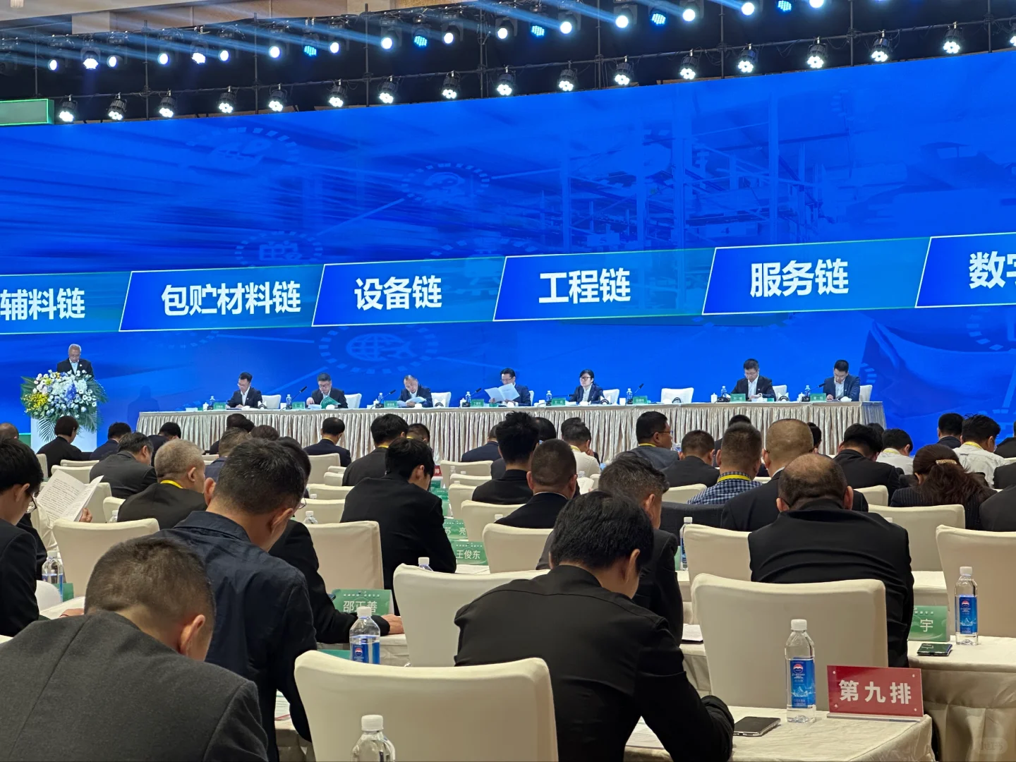 重磅官宣 昨天参加完茅台这次的供应大会