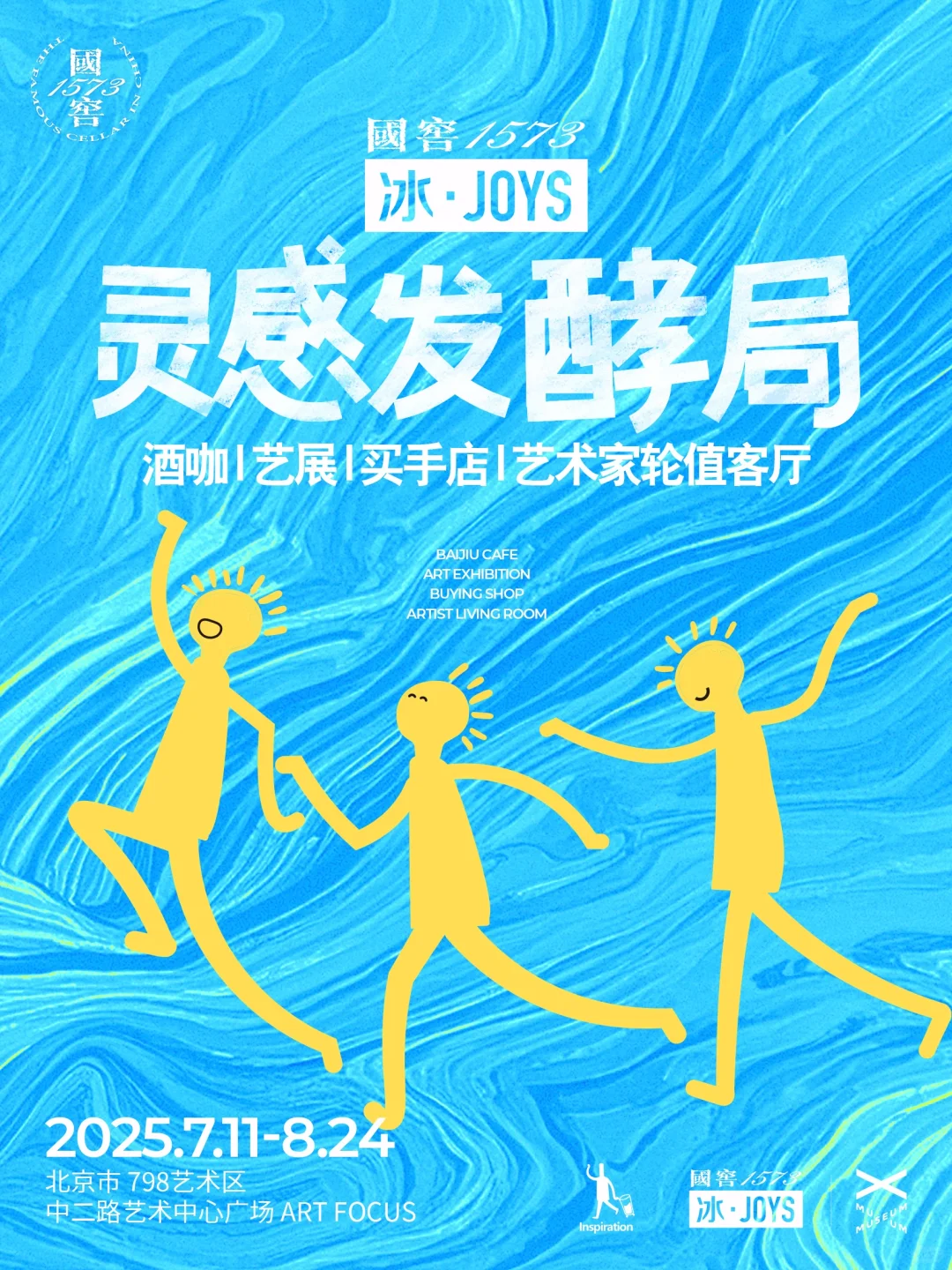 1573 X 798种灵感即将大爆发！?
