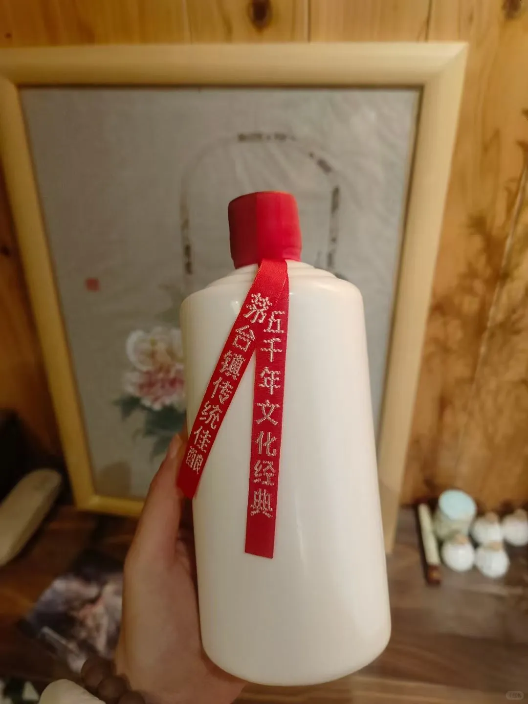 酱香型53度口粮酒