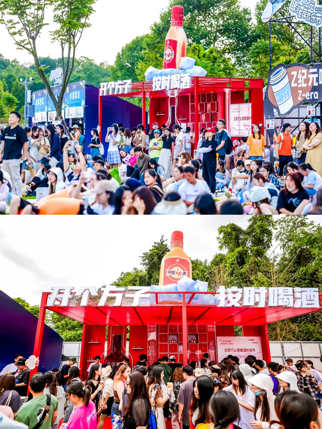 贵州活动公关摄影｜劲酒微醺一夏#贵阳音乐节