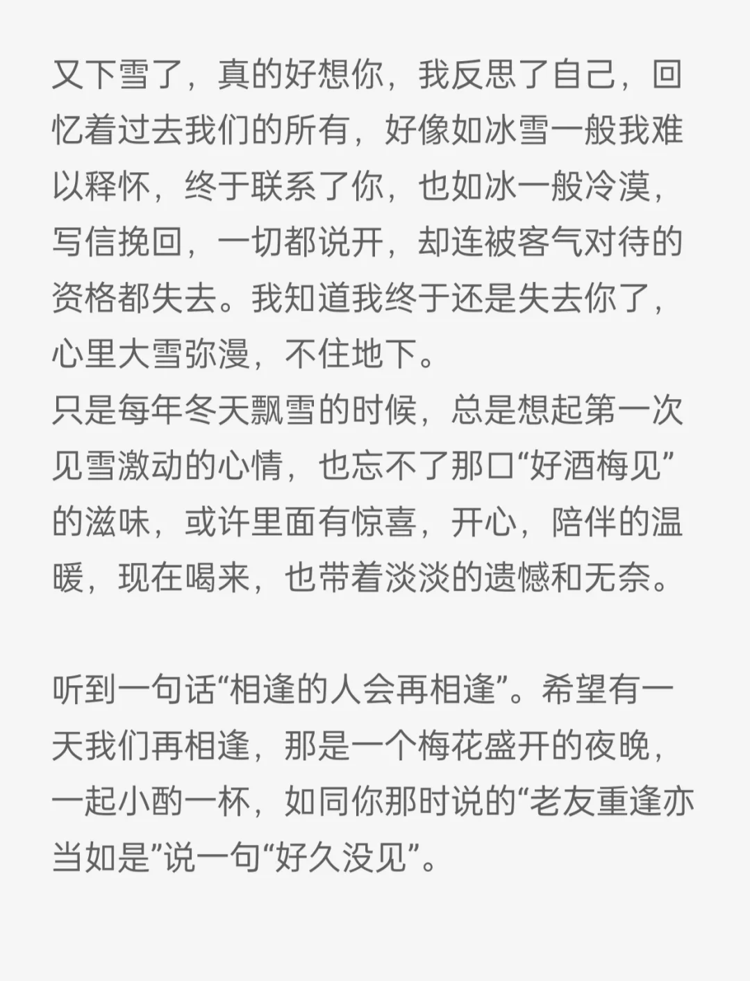 软文广告|故事性软文怎么写✍??
