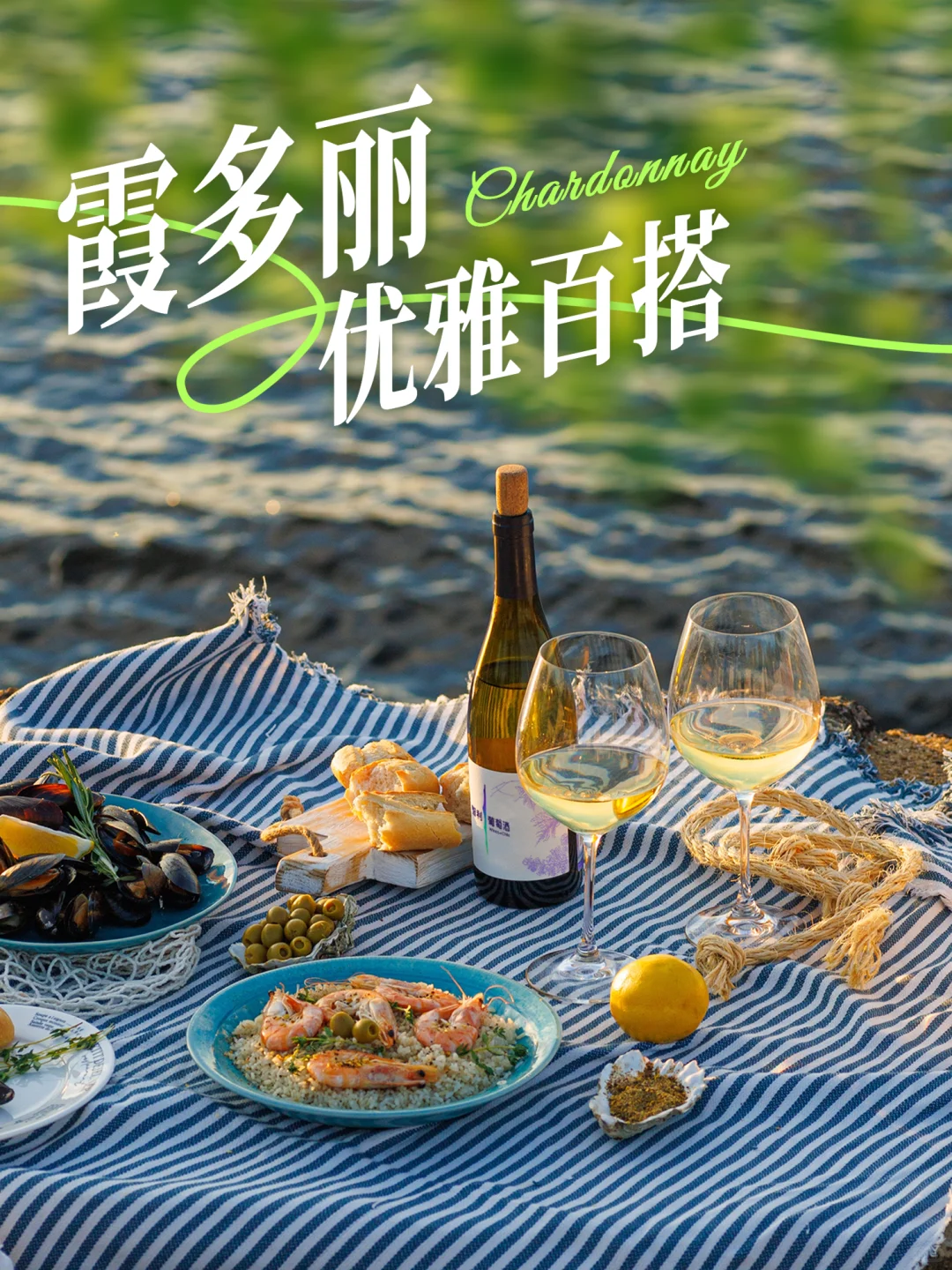 爱喝葡萄酒的人先享受春天~