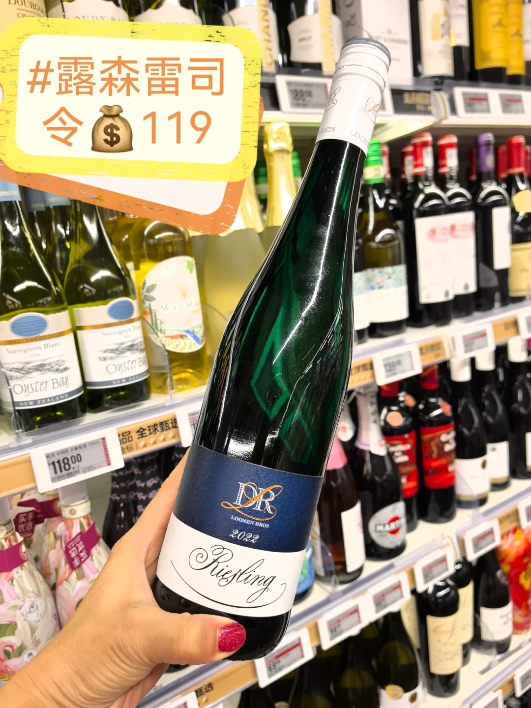 盒马选酒指南，六款好酒闭眼入！