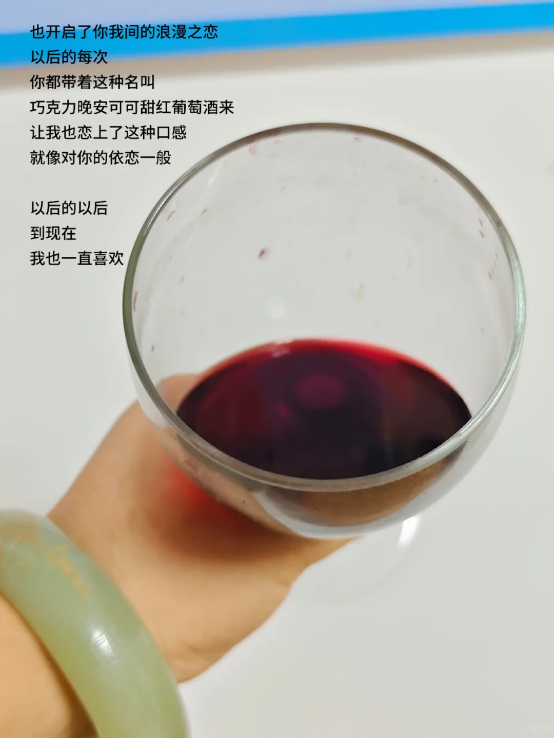 70后，喜欢的巧克力香气与红酒的浪漫邂逅