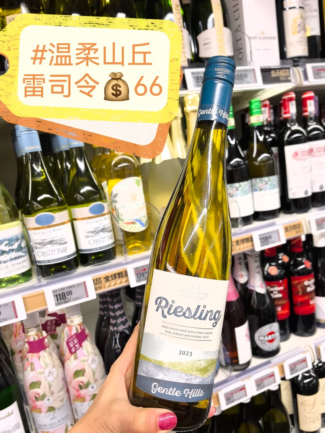盒马选酒指南，六款好酒闭眼入！