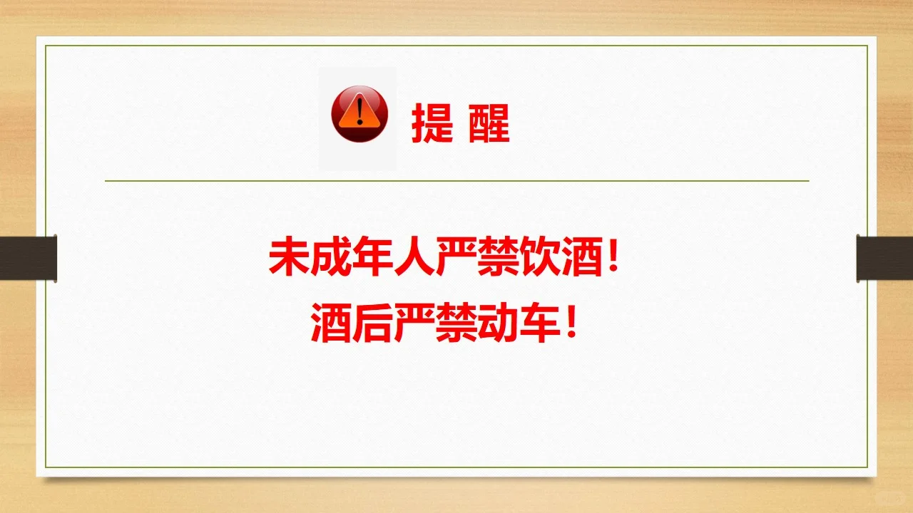 酉林杂谈 第17篇