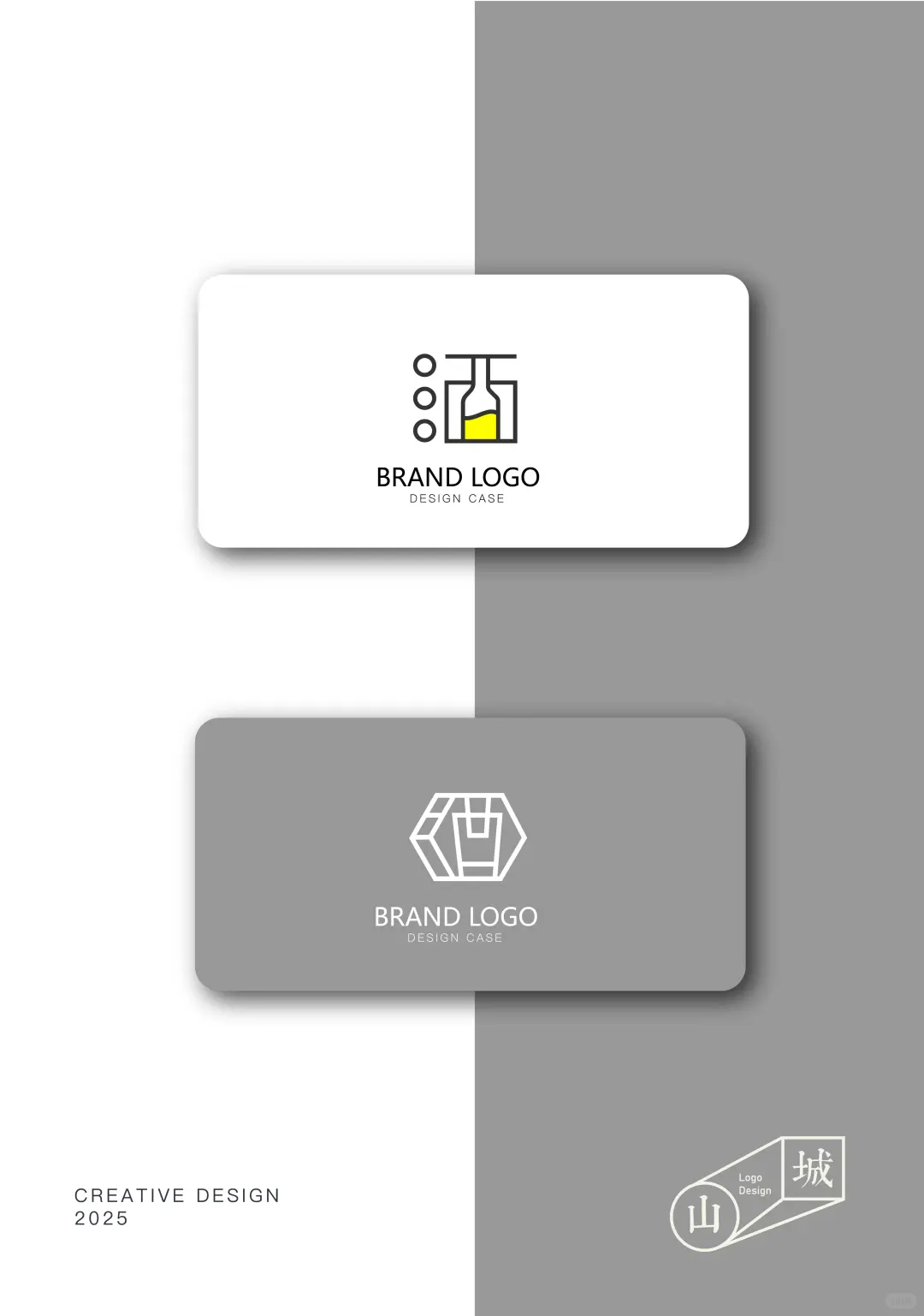 酒字字体设计创意，国风字体logo设计