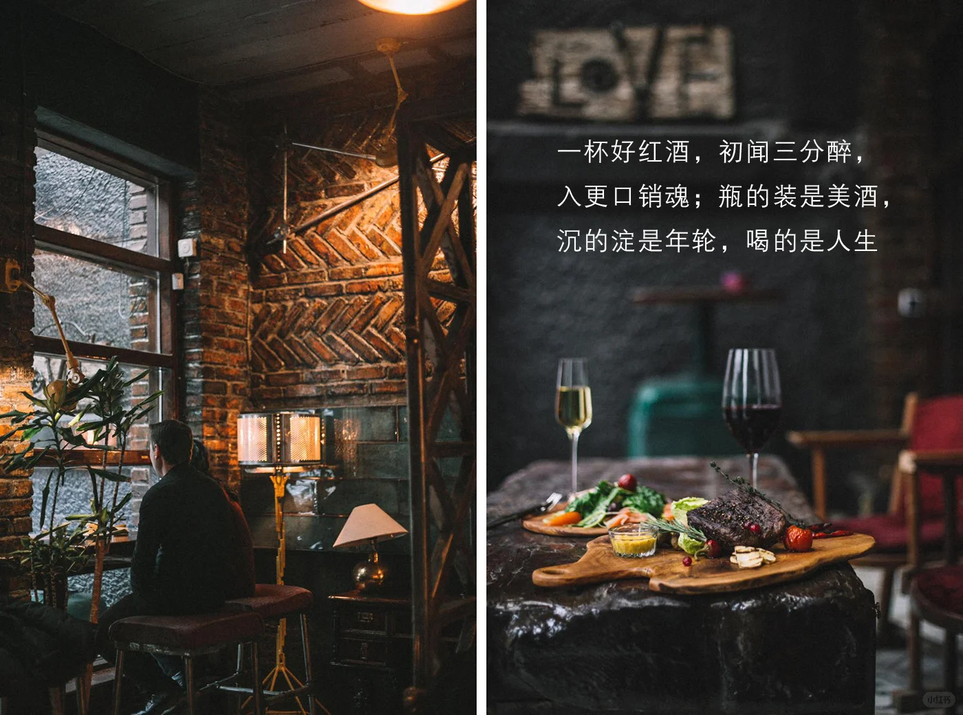 葡萄酒朋友圈文案2