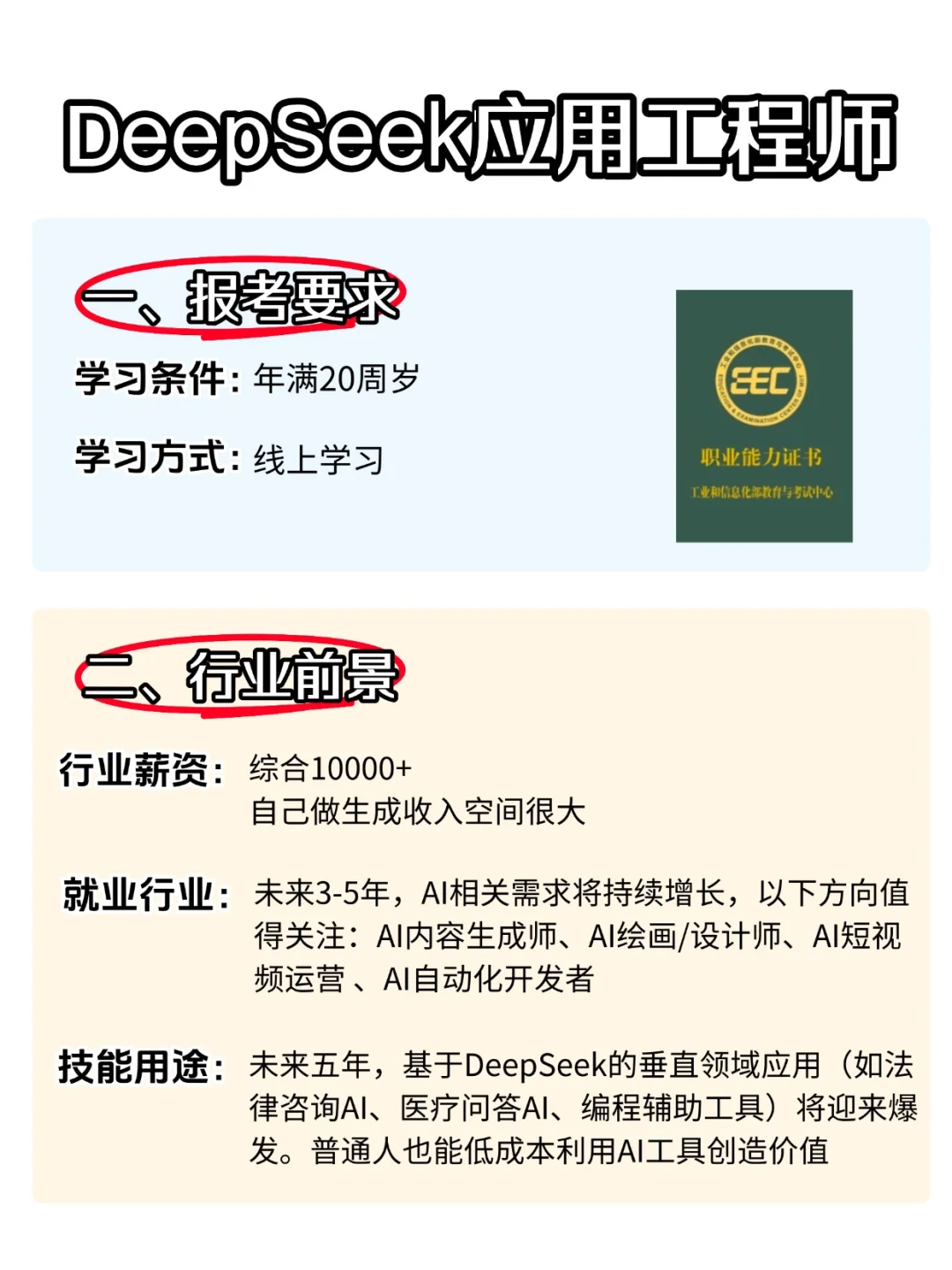 男生失业，一定要去的几个地方