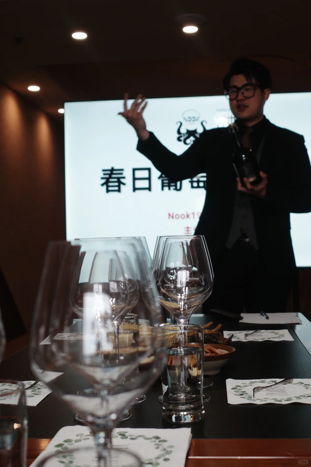葡萄酒品鉴免费请你来！
