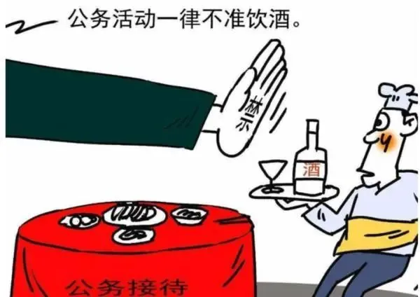 禁酒令来袭，喝没有酒精的“酒”