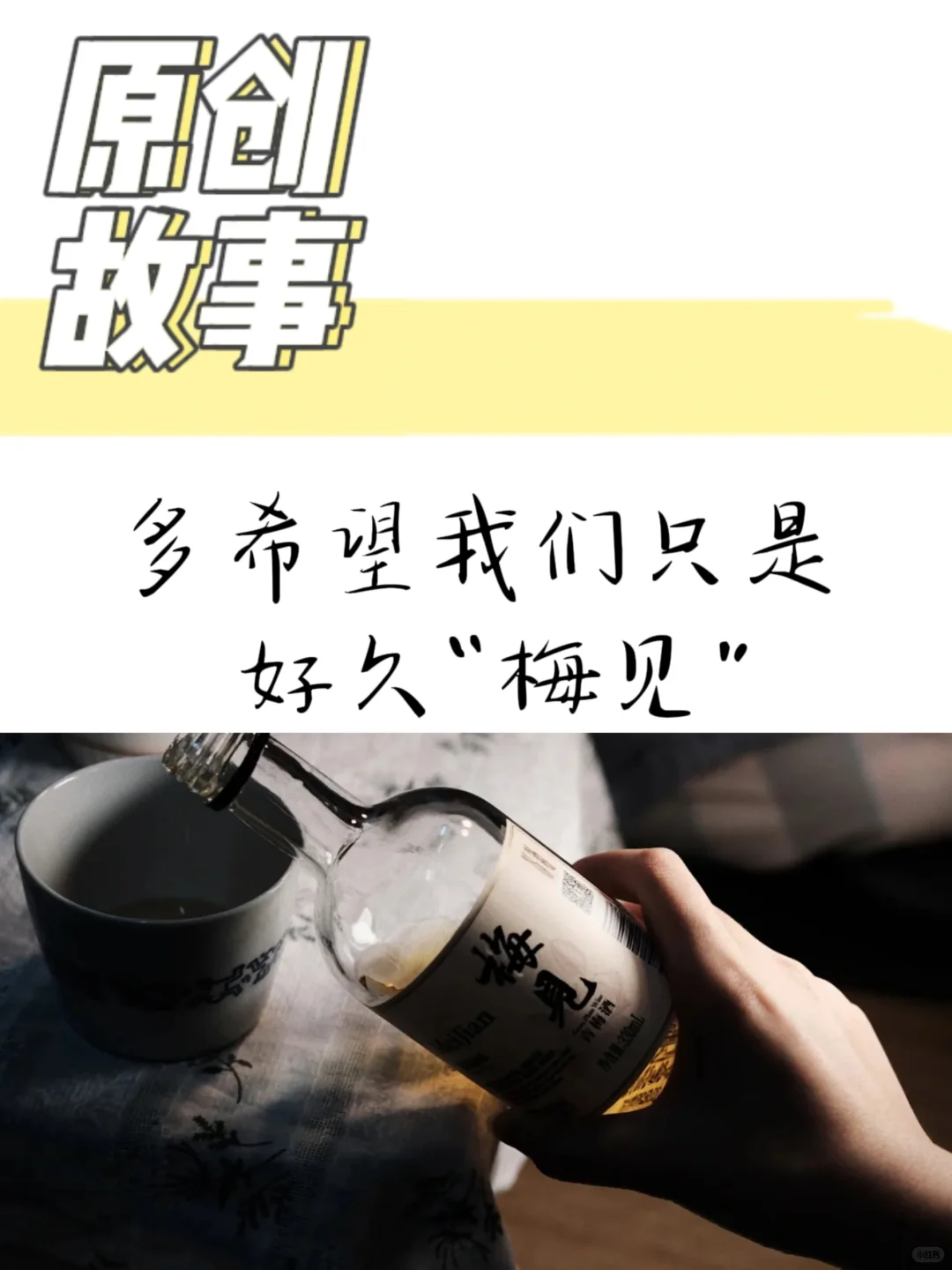 软文广告|故事性软文怎么写✍??
