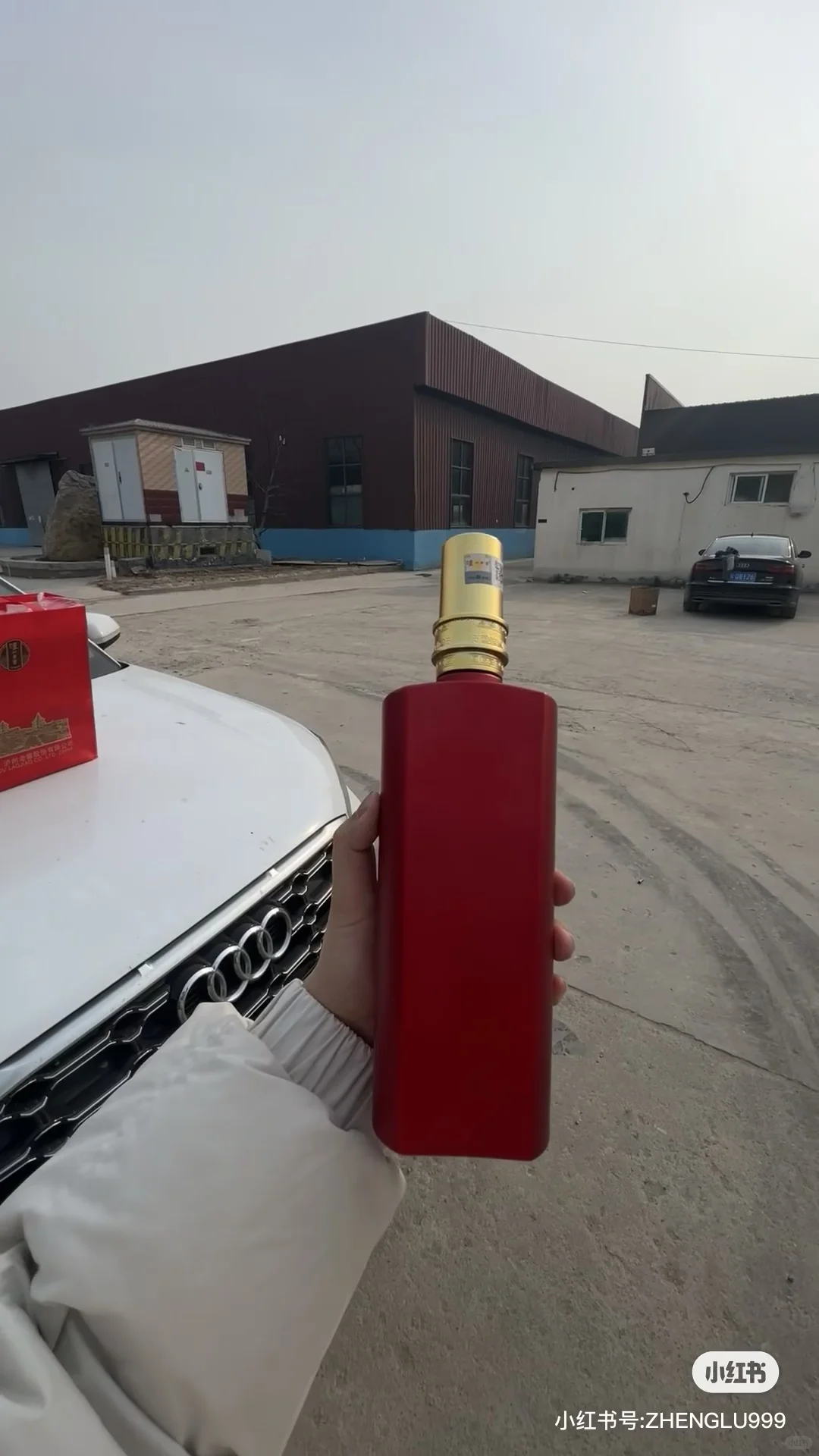 新中式酱香白酒，值得拥有！