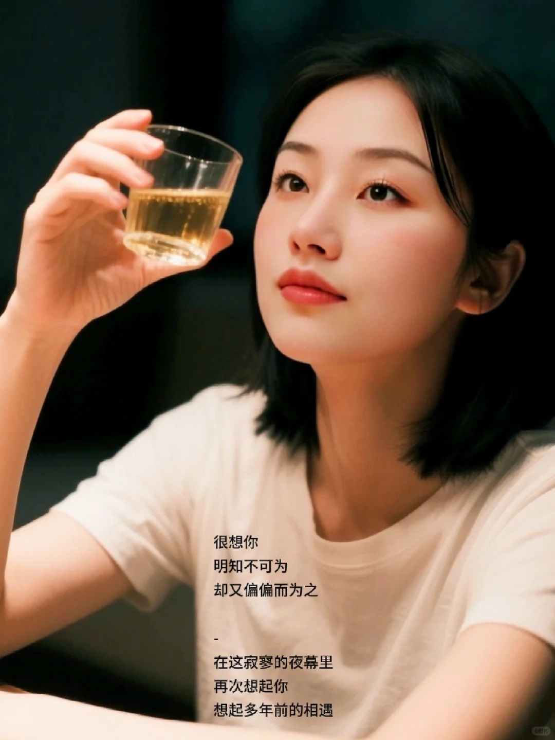 70后，喜欢的巧克力香气与红酒的浪漫邂逅