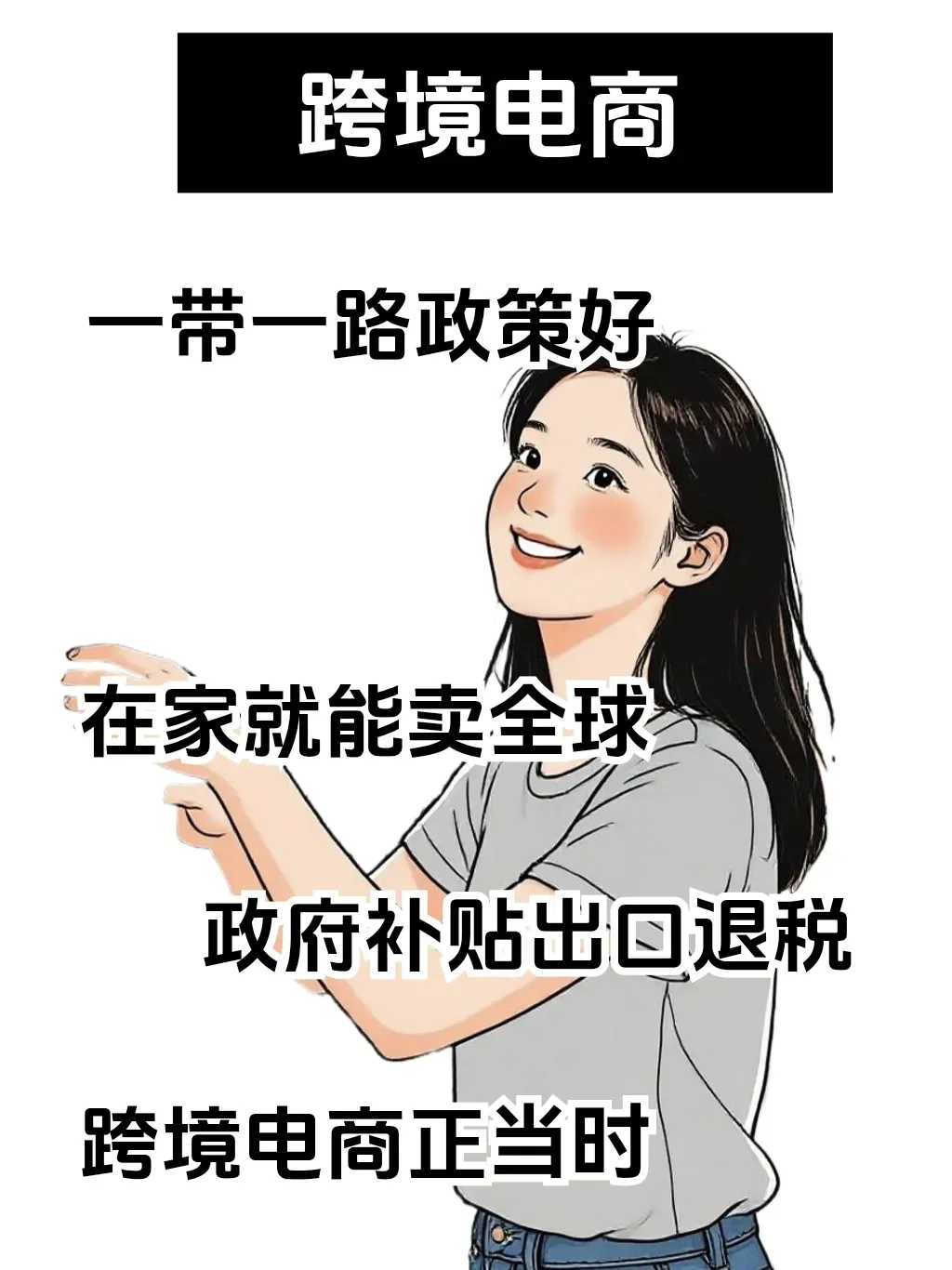你看不起的6个行业正在悄悄产生“隐形富豪