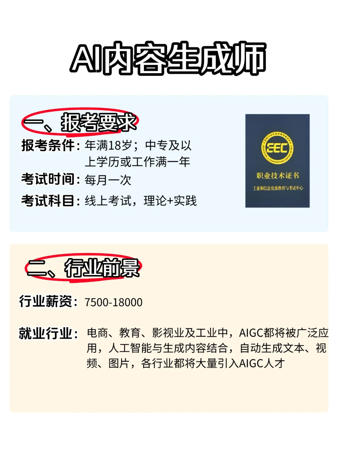 男生失业，一定要去的几个地方