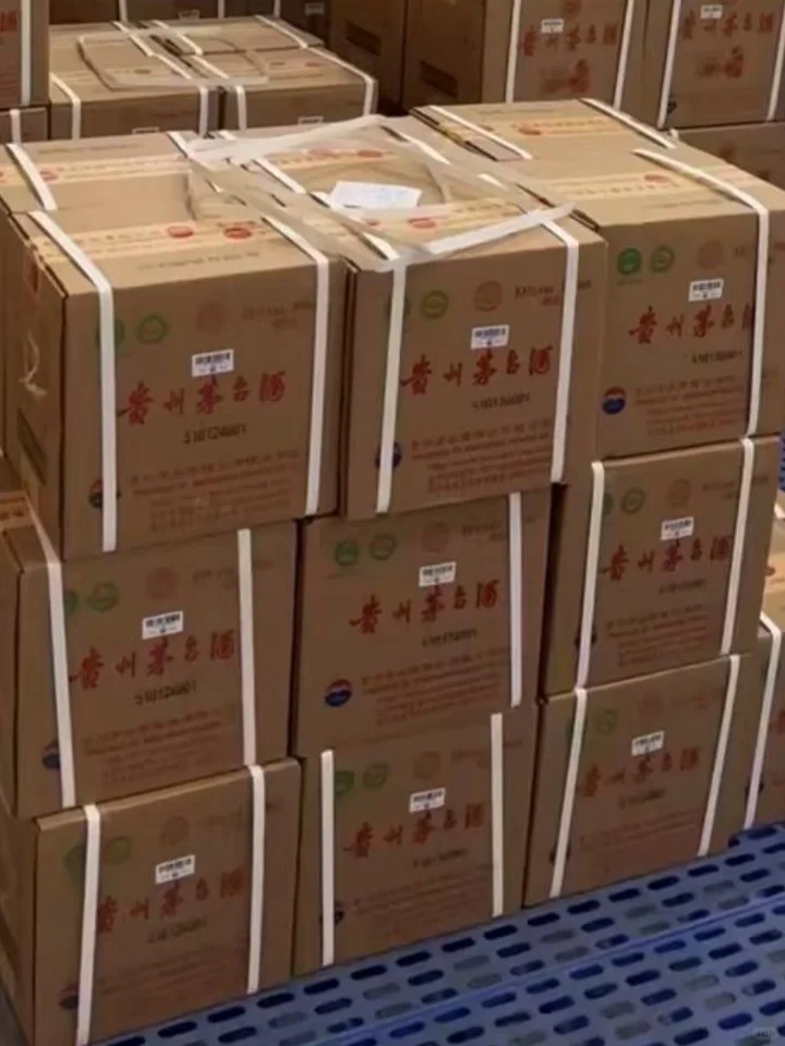 100箱！上海又一家企业申购1499茅台成功辣