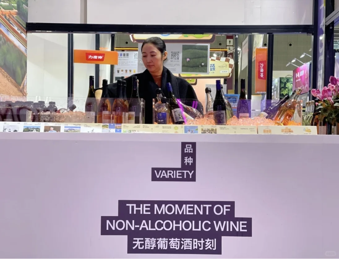 禁酒令来袭，喝没有酒精的“酒”