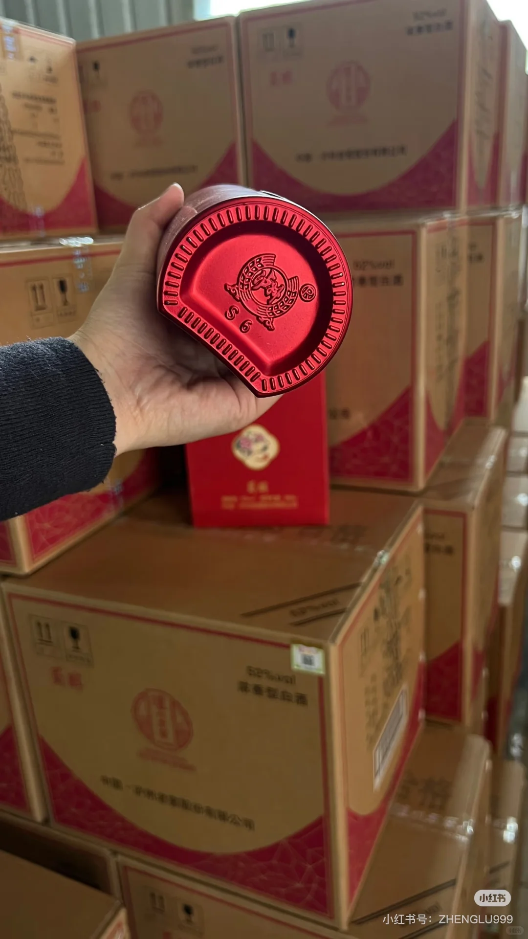 新中式酱香白酒，值得拥有！