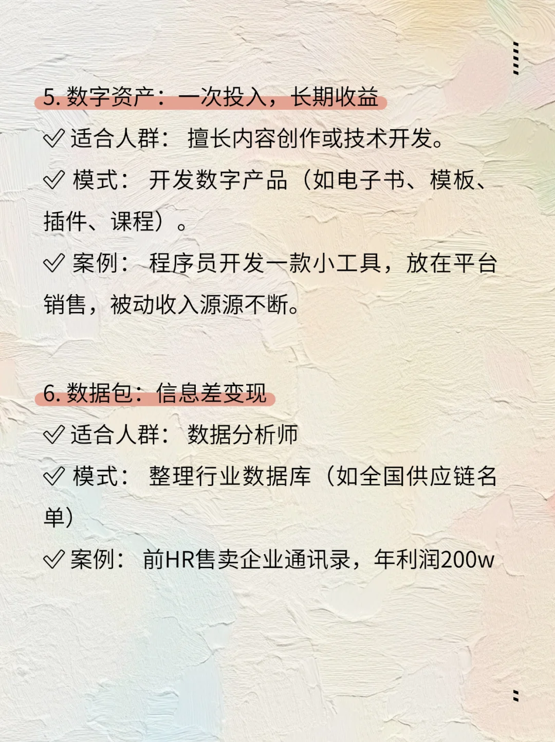 越做越值钱的几种生意