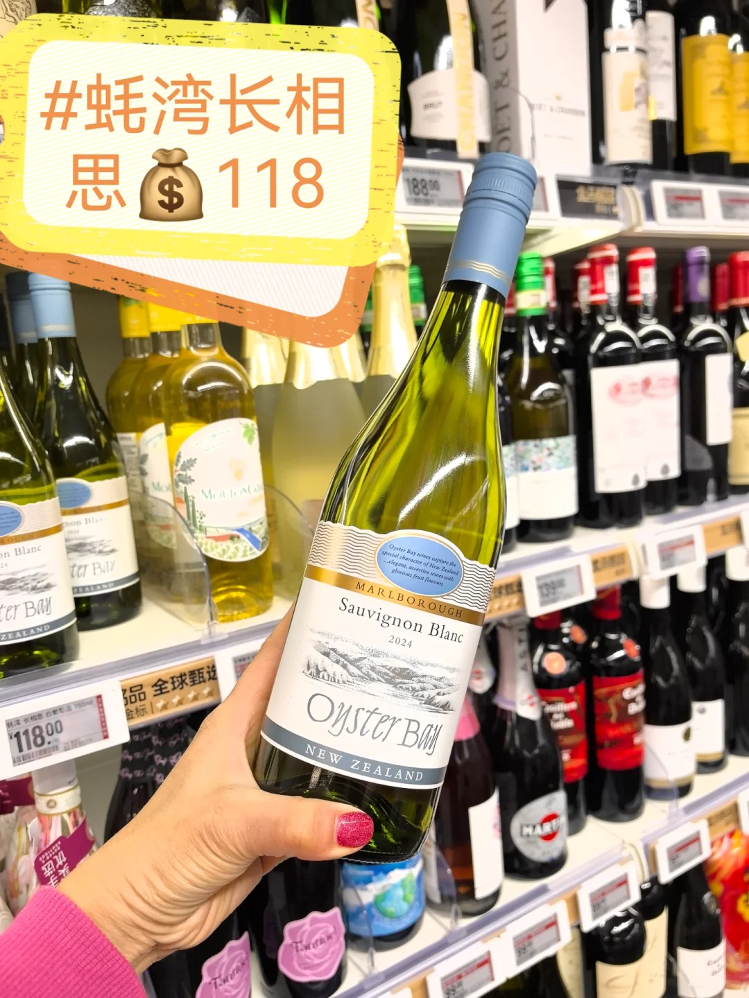 盒马选酒指南，六款好酒闭眼入！