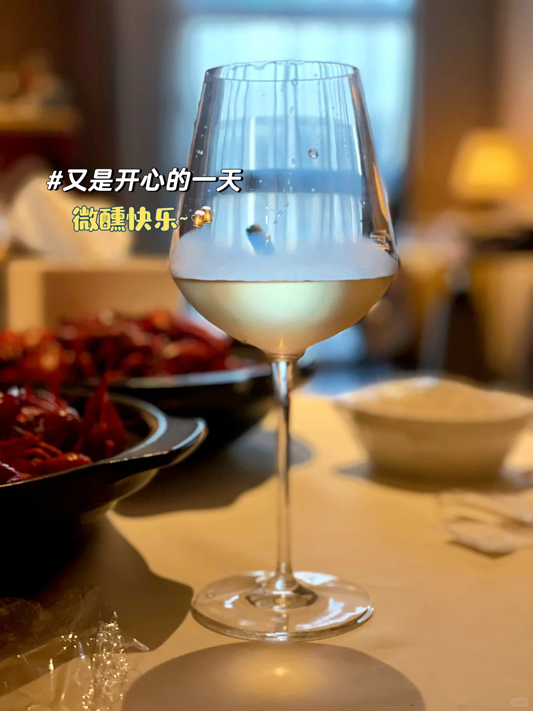 ? 白葡萄酒×麻辣小龙虾｜神仙搭配
