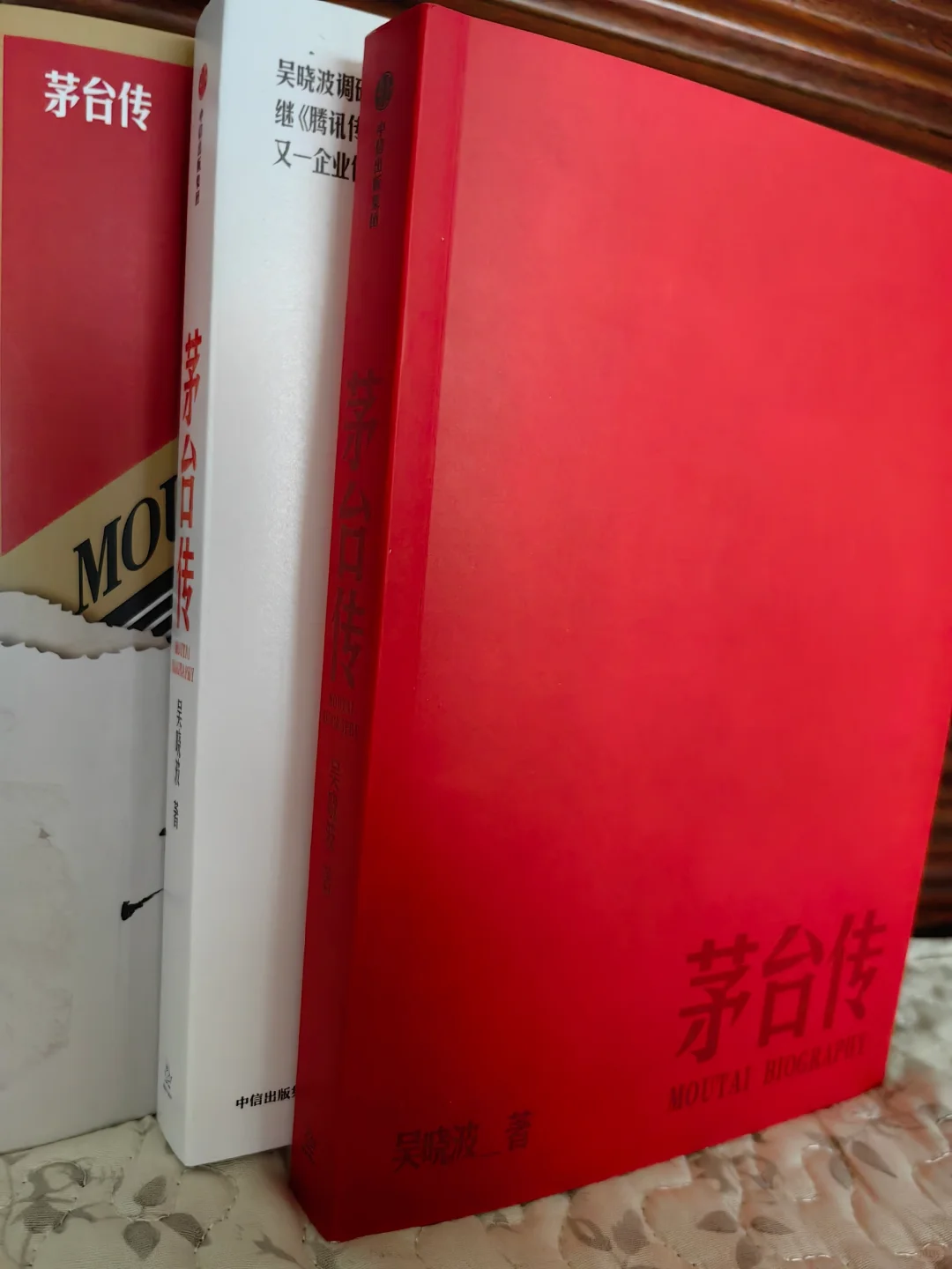 一本书揭秘茅台酒的中国式秘籍