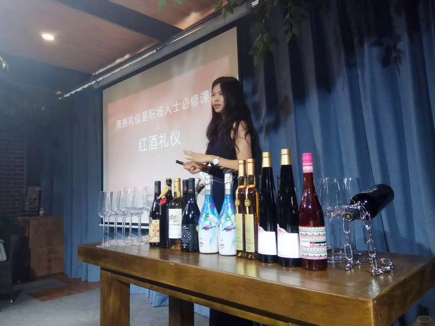 葡萄酒职场红酒沙龙活动